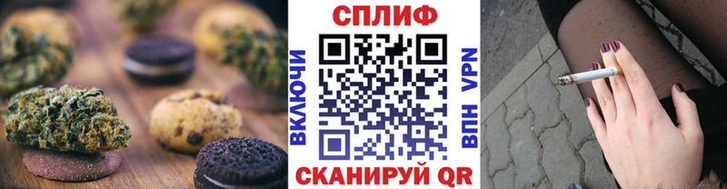 Печенье с ТГК конопля  Мончегорск 