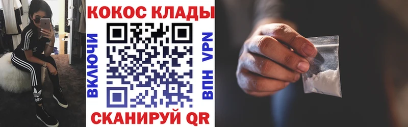Кокаин FishScale  Мончегорск 