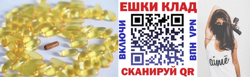 Экстази 280мг ОМГ ОМГ как войти Мончегорск