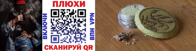 kraken онион  Мончегорск  ГАШ индика сатива 