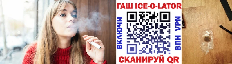 ГАШ AMNESIA HAZE Мончегорск