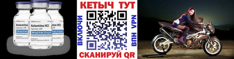 продажа наркотиков  Мончегорск  КЕТАМИН VHQ 