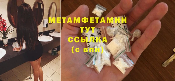 индика Верхнеуральск