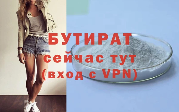 индика Верхнеуральск