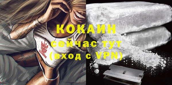 мяу мяу кристалл Туринск