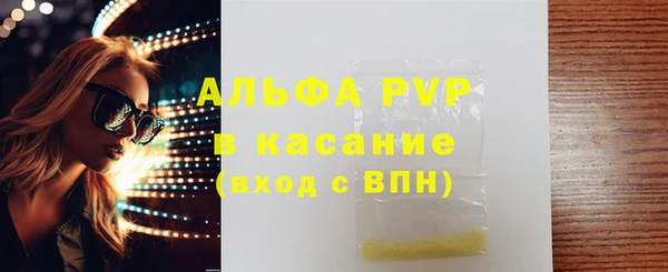 индика Верхнеуральск