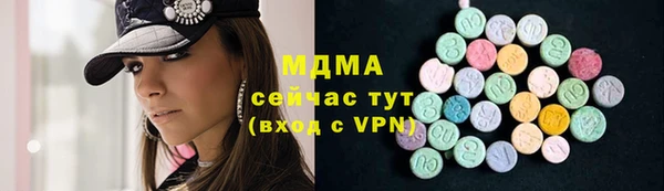индика Верхнеуральск