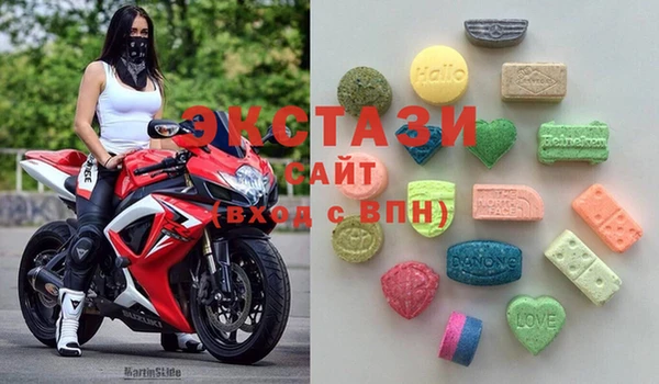 мяу мяу кристалл Туринск