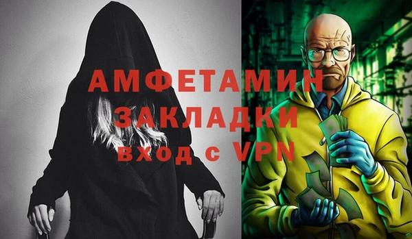таблы Верея