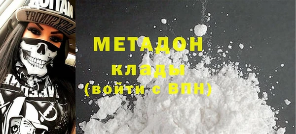 мяу мяу кристалл Туринск
