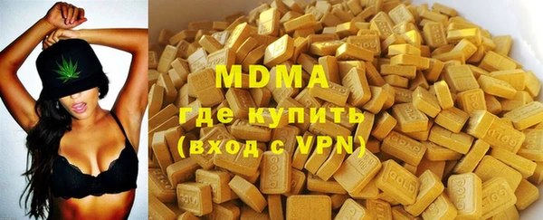 мяу мяу кристалл Туринск