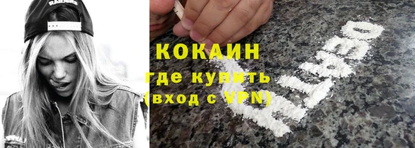 индика Верхнеуральск
