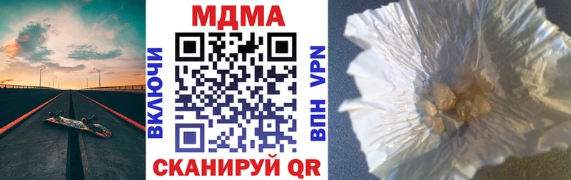 МДМА crystal  Мончегорск 