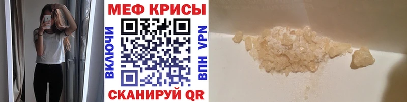 Меф VHQ продажа наркотиков Мончегорск