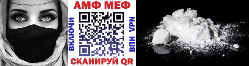где найти наркотики  Мончегорск  Метамфетамин мет 